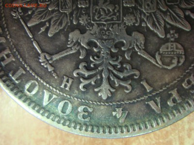 1 рубль 1875 год.Подлинность. - DSC09550.JPG