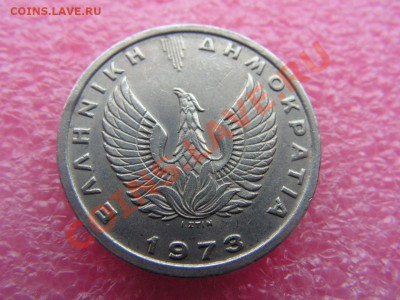 -Греция- 5 драхма 1973(фауна) -- 27,10 22-00 - PICT0823.JPG