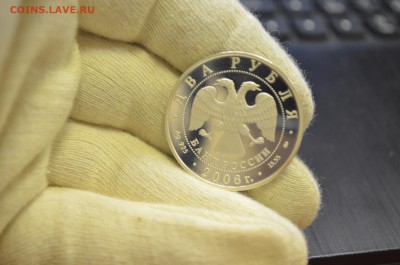 2 рубля 2006 г. Авиаконструктор О. Антонов. Серебро до 19.03 - DSC_0005.JPG