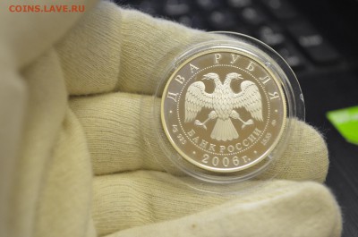 2 рубля 2006 г. Живописец Михаил Врубель. Серебро до 18.03 - DSC_0005.JPG