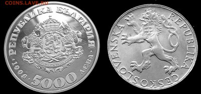 5000 лева 1998 года и  50 крон, 1948 - IMG_20160209_123945