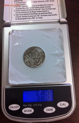 5 руб 2014г-Битва за Кавказ загот 2 р до 21.03.16 22.00 МСК - IMG_3606.JPG