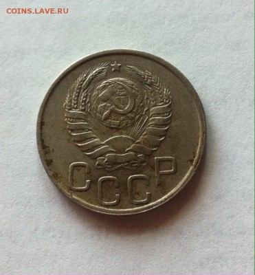 20 копеек 1942г. до 21.03.16г. - 2042.JPG