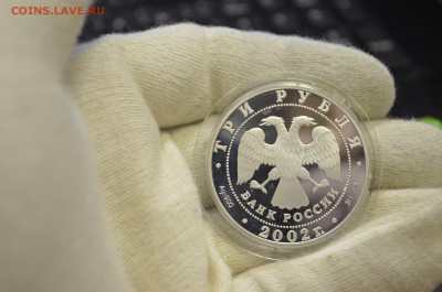 Россия 3 рубля 2002 г Олимпиада Солт-Лейк-Сити до 18. 03 - DSC_0012.JPG