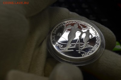 Россия 3 рубля 2002 г Олимпиада Солт-Лейк-Сити до 18. 03 - DSC_0010.JPG