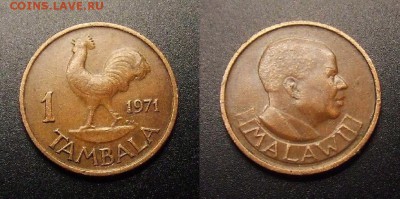2 - Малави – 1 тамбала (1971) «Петух» бронза