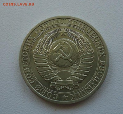 1 р 1990г отличное состоян. до 15.03.16г до 22-00 по МСК - DSC09369.JPG