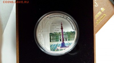 Набор из 7 монет Сокровища Санкт Петербурга до 21.03 с 200р - McGdff3Ob9U
