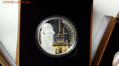 Набор из 7 монет Сокровища Санкт Петербурга до 21.03 с 200р - hHEiu1HZCSc