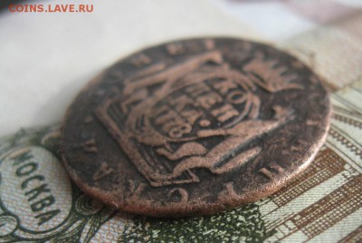 Копейка 1778г.Сибирская,гл.гурт.до18.03. - IMG_0508.JPG