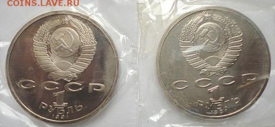 Комплект Барселона 1991 в зап.(6 мон)  18.03.16. в 22-00мск. - DSC08814.JPG