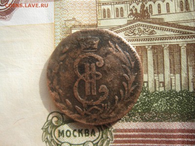 Копейка 1778г.Сибирская,гл.гурт.до18.03. - IMG_0506.JPG