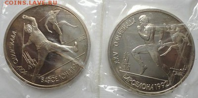 Комплект Барселона 1991 в зап.(6 мон)  18.03.16. в 22-00мск. - DSC08815.JPG