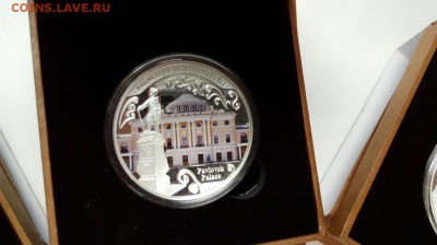 Набор из 7 монет Сокровища Санкт Петербурга до 21.03 с 200р - 3g7megaRjC0