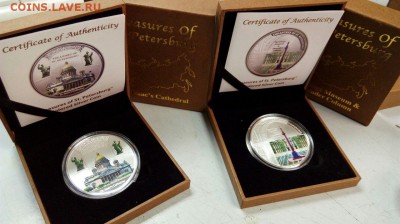 Набор из 7 монет Сокровища Санкт Петербурга до 21.03 с 200р - iFZ-iUETxIE