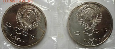 Комплект Барселона 1991 в зап.(6 мон)  18.03.16. в 22-00мск. - DSC08816.JPG