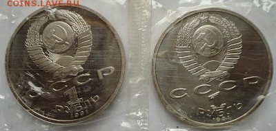 Комплект Барселона 1991 в зап.(6 мон)  18.03.16. в 22-00мск. - DSC08818.JPG