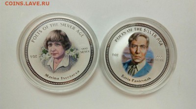 Набор 2$ монет Цветаева Пастернак до 21.03 с 200р - Jga-dY--aus