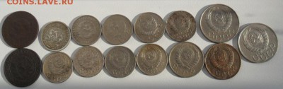 Набор монет от 1923-57 год до 18.03.16 год - SAM_5958.JPG