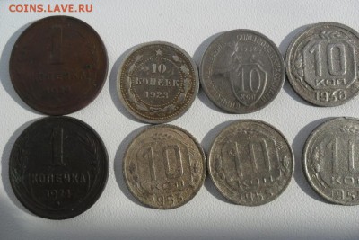 Набор монет от 1923-57 год до 18.03.16 год - SAM_5957.JPG