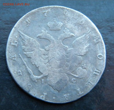 1 рубль 1796 год  i с_  до 17.03. 22-30 - 007.JPG