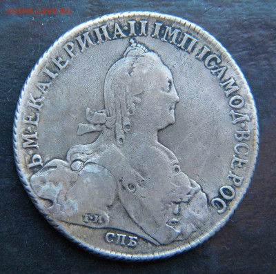 1 рубль 1774  год _____  до 17.03. 22-30 - 001.JPG