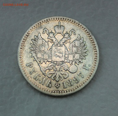 1 рубль 1897 гурт звезды до 16.03.16 г. до 22.00 (по Москве - 5