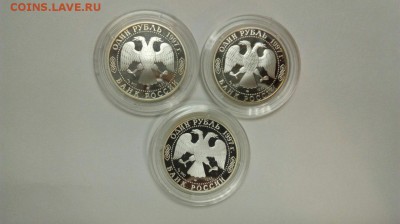 1р 1997 Зубр Фламинго Джейран Красная книга до 21.03 с 200р - mpR7muHS8sc