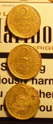2к40 К+бонусы 2к40 Г годная с расколом и 2к40 Е убитая-18 3 - 242