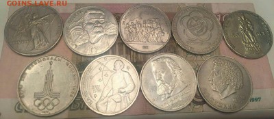 Юбилейные рубли СССР 9 шт. до 20.03. в 22-00 мск - image