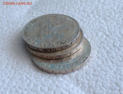 полтинники 1924 г гурт ТР (3 шт) до 17.03.16г до 22.00 - 3