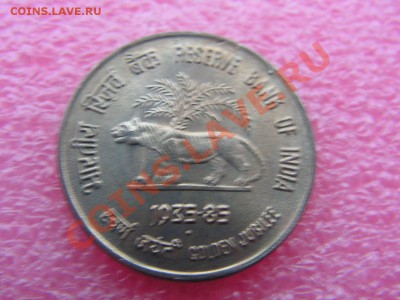 -Индия- 50 пайса 1985(фауна) -- 27,10 22-00 - 50 пайса 1985 (1).JPG