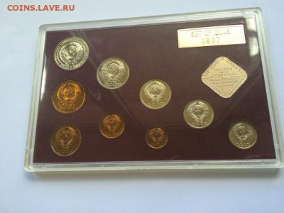Набор ЛМД 1987 г. Жесткий до 16.03.16 в 22.00 мск - 3rR4Rae7WaQ