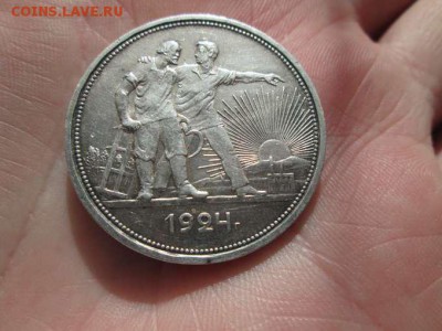 два рубля 1924 года оценка - IMG_9462_thumb