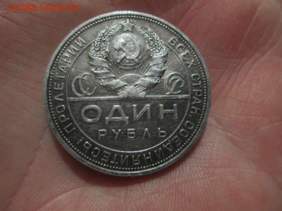 два рубля 1924 года оценка - IMG_9465_thumb