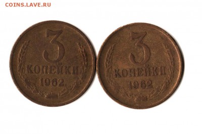 3 копейки с 1937 по 1966. На оценку. - 62 (1)