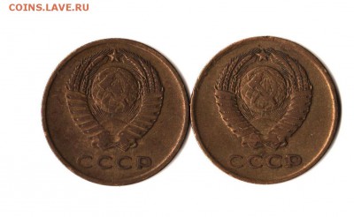 3 копейки с 1937 по 1966. На оценку. - 62 (2)