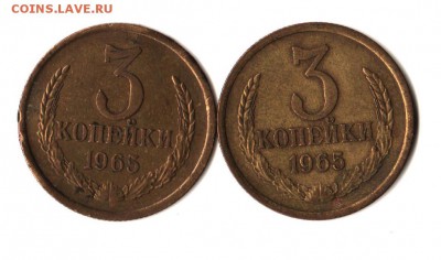 3 копейки с 1937 по 1966. На оценку. - 65 (1)