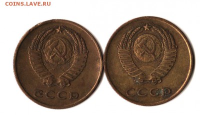 3 копейки с 1937 по 1966. На оценку. - 65 (2)