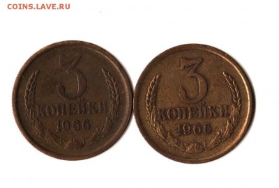 3 копейки с 1937 по 1966. На оценку. - 66 (1)