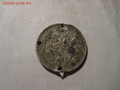 5 копеек серебро 1858г - IMG_7359_thumb