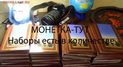 Годовые наборы 2008 СПМД и ММД  до 19.03.16 (СБ. 22-30) - Наборы 2008 ММД + СПМД