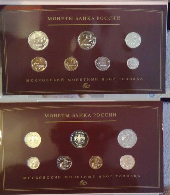 Годовые наборы 2008 СПМД и ММД  до 19.03.16 (СБ. 22-30) - ММД