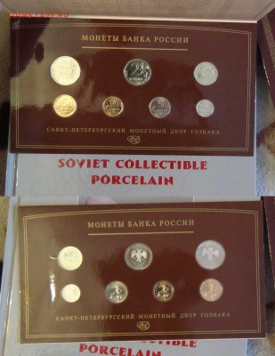 Годовые наборы 2008 СПМД и ММД  до 19.03.16 (СБ. 22-30) - СПМД