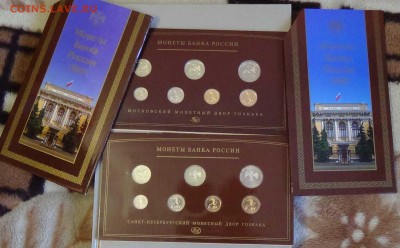 Годовые наборы 2008 СПМД и ММД  до 19.03.16 (СБ. 22-30) - DSC04468.JPG