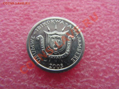 -Бурунди- 1 франк 2003 -- 27,10 22-00 - 1 франк 2003 (1).JPG