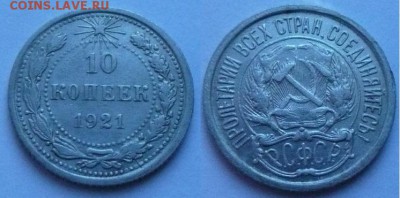 Австрия25евро, юбилейка СССР, флот, ГВС, БМ, Крым-5 руб - 10 к 1921 1-2