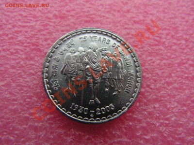 -Индия- 5 рупия 2005 -- 27,10 22-00 - 5 рупия 2005 (1).JPG