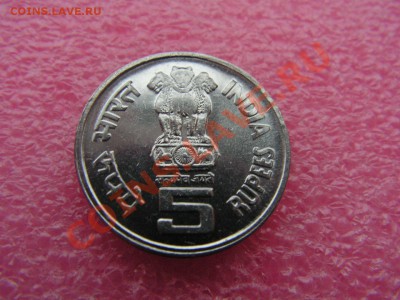 -Индия- 5 рупия 2005 -- 27,10 22-00 - 5 рупия 2005.JPG