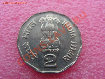 -Индия- 2 рупия 2001 -- 27,10 22-00 - 2 рупии 2001.JPG